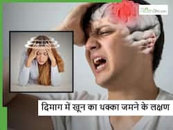 कैसे पता चलेगा दिमाग में खून के थक्के बन रहे हैं? जानें Blood Clots बनने पर कैसा महसूस होता है?