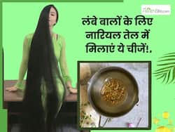 लंबे बालों के लिए नारियल तेल में मिलाकर लगाएं ये 2 चीजें, कुछ ही सप्ताह में दिखने लगेगा फर्क