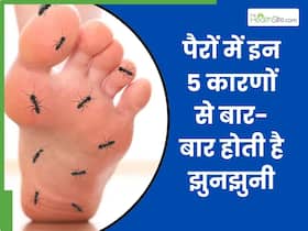 पैरों में झुनझुनी होना इन 5 बीमारियों की ओर करता है इशारा, 99 फीसदी लोग करते हैं नजरअंदाज