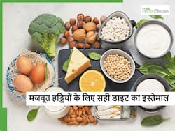 सर्दियों के मौसम में अगर डाइट में शामिल करेंगे ये 5 फूड्स, तो हड्डियों का बना देंगे लोहा