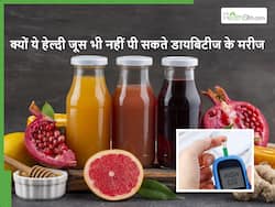 рд╣реЗрд▓реНрджреА рдлрд▓реЛрдВ рдХрд╛ рдиреЗрдЪреБрд░рд▓ рдЬреВрд╕ рднреА рдмрдврд╝рд╛ рд╕рдХрддрд╛ рд╣реИ рдмреНрд▓рдб рд╢реБрдЧрд░ рд▓реЗрд╡рд▓, рдЧрд▓рддреА рд╕реЗ рднреА рд╕реЗрд╡рди рди рдХрд░реЗрдВ рдбрд╛рдпрдмрд┐рдЯреАрдЬ рдХреЗ рдорд░реАрдЬ