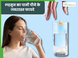 लहसुन का पानी पीने से दूर होंगी ये 5 समस्याएं, जानिए इसे तैयार करने का सही तरीका