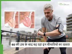 सर्दियों में इस उम्र के बाद पुरुषों में बढ़ जाता है प्रोस्टेट की समस्या का खतरा, एक्सपर्ट्स ने किया सावधान
