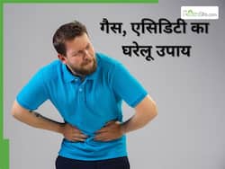 एसिडिटी से हो रही है सीने में जलन तो कल से ही ट्राई करें ये 2 नुस्खे, सर्दियों में पेट भी रहेगा टनाटन