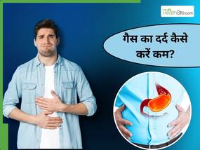 5 मिनट में गैस के दर्द छुटकारा पाने के लिए अपनाएं ये 5 नुस्खे, दर्द और एसिडिटी से भी मिलेगा आराम