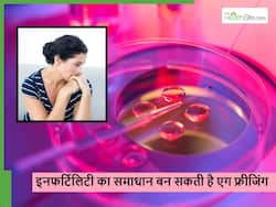 क्या है Egg Freezing? एक्सपर्ट्स ने बताया फर्टिलिटी को बचाए रखने के लिए कितना कारगर ये तरीका?