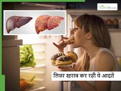 सर्दियों में अक्सर की जाने वाली ये 5 गलतियां जिनके कारण होने लगता है लिवर डैमेज, आप भी कर लें इनकी पहचान