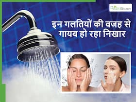 ठंड के मौसम में की जाने वाले ये 4 गलतियां, जिनके कारण गायब हो रहा है आपका नेचुरल निखार