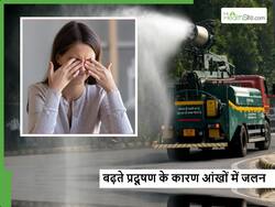Delhi Pollution: ठंड बढ़ने के साथ-साथ बढ़ रहा वायु प्रदूषण, दिल्ली के लोगों को होने लगी आंखों में जलन