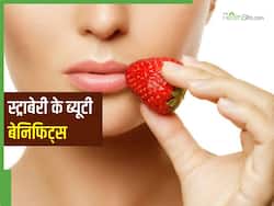 सर्दियों में मिलने वाले इस लाल फल से स्किन पर आएगा ग्लो, जानिए फेस मास्क बनाने का तरीका