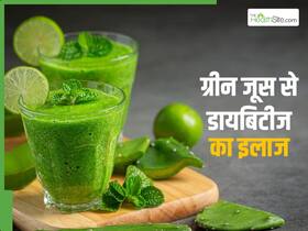 सुबह पी लें इन 5 सब्जियों में से किसी 1 का जूस, बढ़ा हुआ शुगर लेवल तुरंत हो जाएगा कम