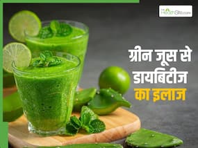 सुबह पी लें इन 5 सब्जियों में से किसी 1 का जूस, बढ़ा हुआ शुगर लेवल तुरंत हो जाएगा कम