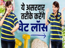 सर्दियों में वजन कम करेंगे ये असरदार टिप्स, देखें ये वीडियो