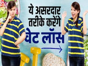 सर्दियों में वजन कम करेंगे ये असरदार टिप्स, देखें ये वीडियो