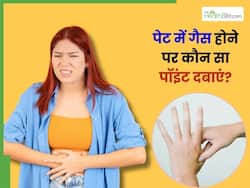पेट में गैस बने तो कौन सा पॉइंट दबाए? इन 3 प्वॉइंट्स को दबाने से मिलेगा तुरंत आराम
