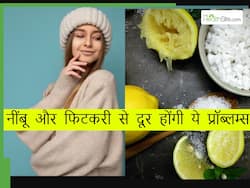 झुर्रियां रोकने के लिए नींबू के रस में घोलें ये 1 सफेद चीज और लगा लें चेहरे पर, दूर होगीं ये ब्यूटी प्रॉब्लम्स भी
