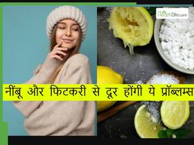झुर्रियां रोकने के लिए नींबू के रस में घोलें ये 1 सफेद चीज और लगा लें चेहरे पर, दूर होगीं ये ब्यूटी प्रॉब्लम्स भी