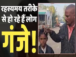 महाराष्ट्र के बुलढ़ाना जिले में लोग हो रहे हैं गंजे! जानें क्या है कारण