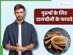 पुरुषों के लिए बहुत फायदेमंद है दालचीनी, इन 5 समस्याओं से दिला सकती है छुटकारा