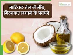 नारियल तेल में नींबू मिलाकर लगाने से दूर हो सकती हैं ये 5 समस्याएं, जानें प्रयोग का सही तरीका