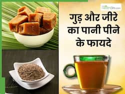 सुबह खाली पेट गुड़ और जीरे का पानी पीने से दूर होंगी ये 5 समस्याएं, जानें सेवन का सही तरीका
