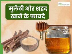 मुलेठी के साथ शहद मिलाकर खाने से दूर होंगी शरीर की ये 5 समस्याएं, जानें सेवन का सही तरीका