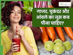 गाजर, चुकंदर और आंवला के जूस को हफ्ते में कितनी बार पी सकते हैं? जानिए सही समय और तरीका