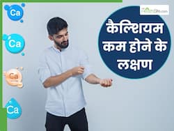 नाखूनों पर दिखते हैं कैल्शिमय डेफिंशिएंसी के ये 5 लक्षण, ऐसे करें न्यूट्रिएंट की कमी पूरी