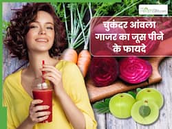 चुकंदर, आंवला और गाजर का जूस पीने से दूर होंगी ये 5 समस्याएं, इस तरह करें सेवन