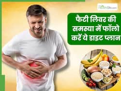 आयुर्वेद के अनुसार कैसा होना चाहिए फैटी लिवर के मरीजों का खानपान? एक्सपर्ट से जानें डाइट प्लान