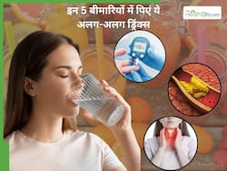 डायबिटीज से लेकर हाई ब्लड प्रेशर के लिए है अलग-अलग ड्रिंक्स, जानिए आपकी समस्या के लिए कौन सा Drink है बेस्ट