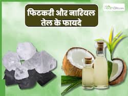 फिटकरी और नारियल तेल को मिलाकर लगाने से दूर होंगी ये 5 समस्याएं, जानिए इस्तेमाल का सही तरीका