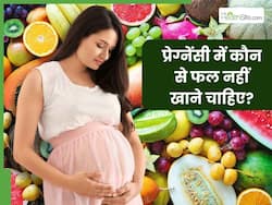 प्रेग्नेंसी में भूलकर भी नहीं खाने चाहिए ये 5 फल, बढ़ सकता है मिसकैरेज का खतरा