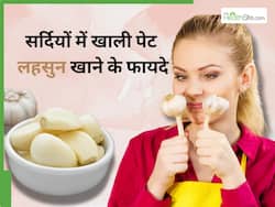 सर्दियों में सुबह खाली पेट लहसुन खाने से मिलेंगे ये 6 फायदे, शरीर में रहेगी गर्माहट और लिवर-हार्ट हेल्थ में होगा सुधार