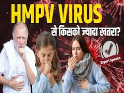 इन लोगों को है HMPV से ज्यादा खतरा? क्या आ चुकी है इस Virus की Vaccine?