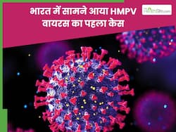 भारत पहुंच ही गया HPMV वायरस, 8 महीने के बच्चे में हुई संक्रमण की पुष्टि