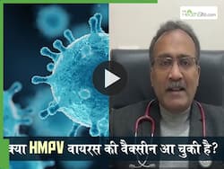 क्या मार्किट में HMPV वायरस की वैक्सीन आ चुकी है? वीडियो में बहुत सीक्रेट चीज बता गए सीनियर डॉक्टर