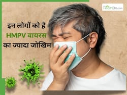 इन लोगों को रहता है HMPV वायरस का ज्यादा जोखिम, बच्चे और बुजुर्ग बचाव के लिए अपनाएं जरूरी कदम