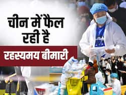 चीन में नए वायरस का डर फिर से! जानें क्या है HMPV वायरस