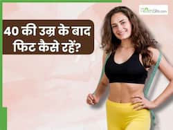 35-40 की उम्र में भी रहना है फिट और हेल्दी? इन 4 जरूरी बातों को गलती भी न करें इग्नोर