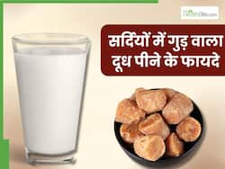 सर्दियों में रोज पिएं गुड़ वाला दूध, सेहत को मिलेंगे ये 5 जबरदस्त फायदे