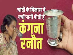 आखिर एक्ट्रेस कंगना रनौत चांदी के गिलास में क्यों पीती हैं पानी?