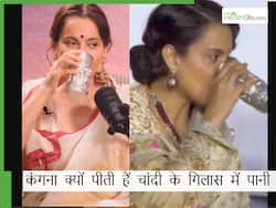 कंगना रनौत इस वजह से पीती हैं चांदी के गिलास में पानी, जानिए आयुर्वेद के हिसाब से यह आदत है कितनी हेल्दी