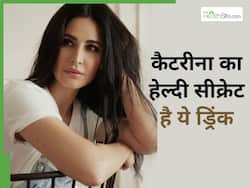 कैटरीना कैफ रोज पीती हैं इस 1 सस्ती सब्जी का जूस, रहती हैं 16 घंटे भूखी, जानें एक्ट्रेस के सारे डाइट सीक्रेट्स