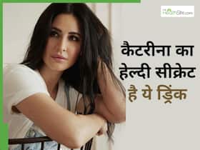 कैटरीना कैफ रोज पीती हैं इस 1 सस्ती सब्जी का जूस, रहती हैं 16 घंटे भूखी, जानें एक्ट्रेस के सारे डाइट सीक्रेट्स