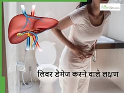 सर्दियों के मौसम में शरीर में दिखने वाले ये 5 लक्षण हो सकते हैं Liver Damage का संकेत, आप भी इग्नोर न करें ये लक्षण