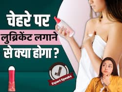 लुब्रिकेंट को चेहरे पर लगाने का ये ट्रेंड, कितना सही है? जानें एक्सपर्ट से