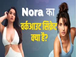एक्ट्रेस नोरा फतेही का ये है वर्कआउट रूटिन देखें ये वीडियो