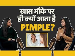 किसी खास मौके पर ही क्यों आते हैं Pimple? जानें क्या है कारण