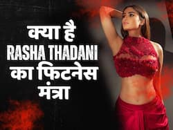 बॉलीवुड एक्ट्रेस रवीना टंडन की बेटी राशा का ये है वर्कआउट रुटिन